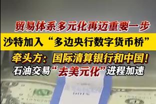 首尔FC主帅：批评林加德因他是球队领导者，他表示会尽快拿出状态