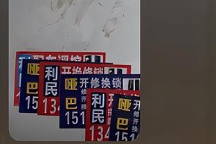 罗马诺：切尔西与吉尔克里斯特就续约至2026年达成协议